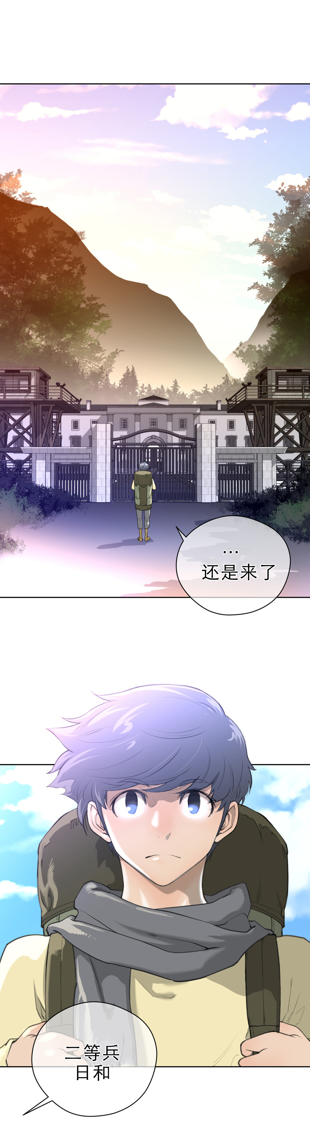 第11章：报道4