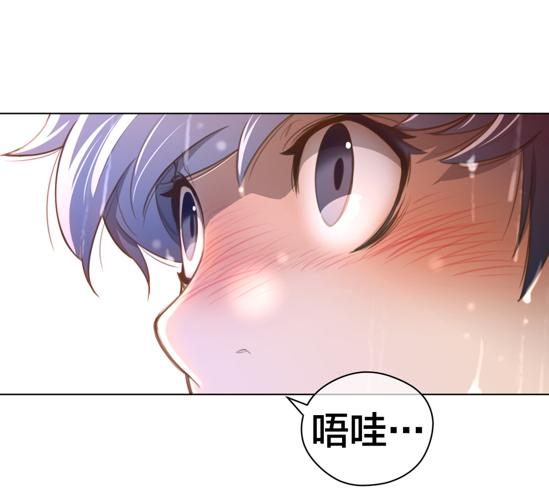 第22章：战利品5