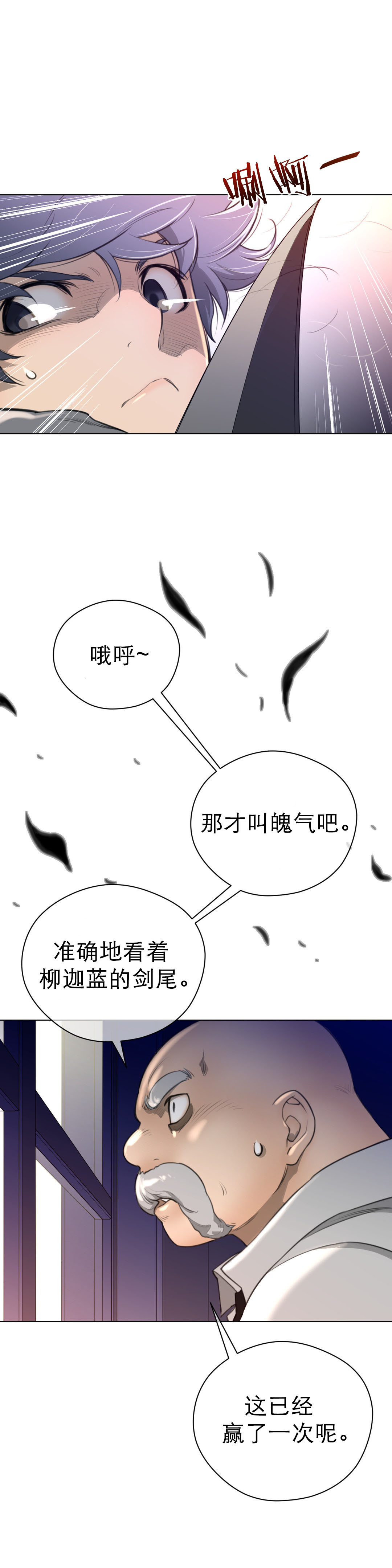 第19章：孤立1