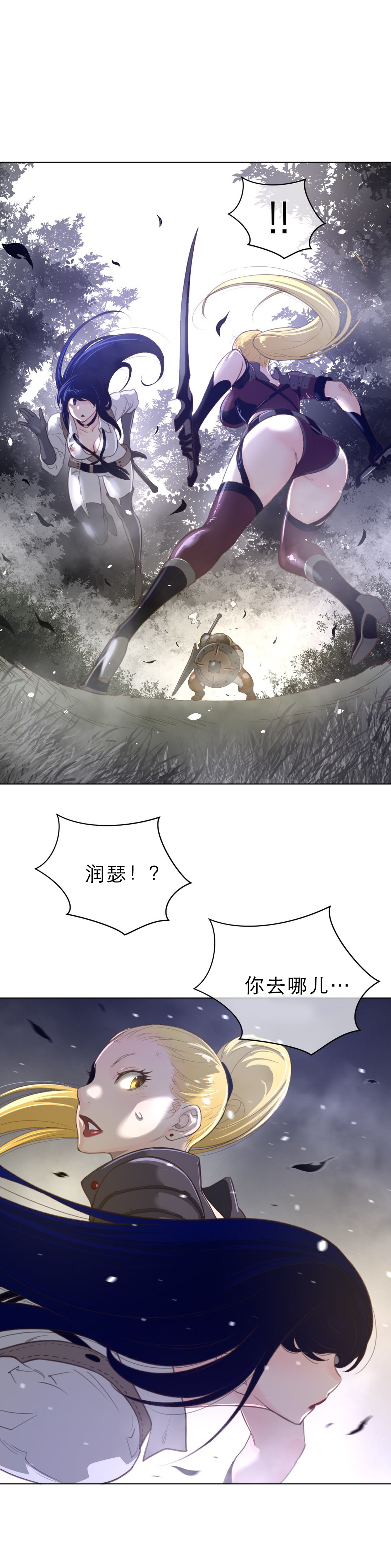 第46章：去哪儿12