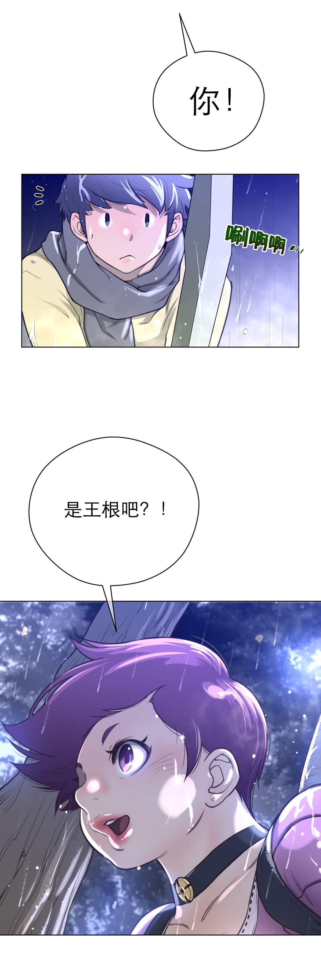 第19章：孤立17