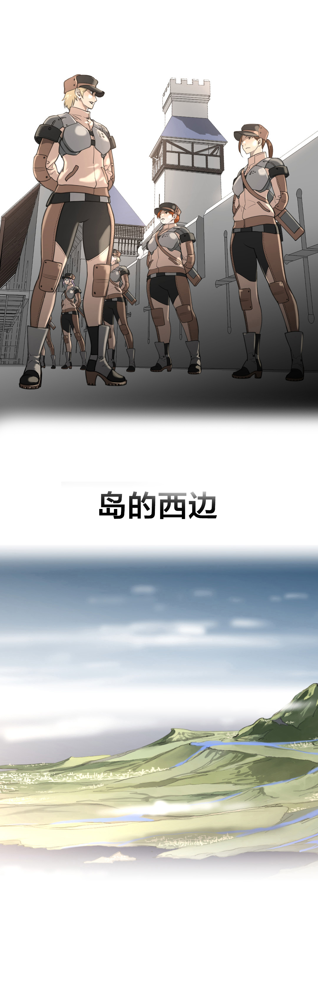 第8章：火人的脚印10