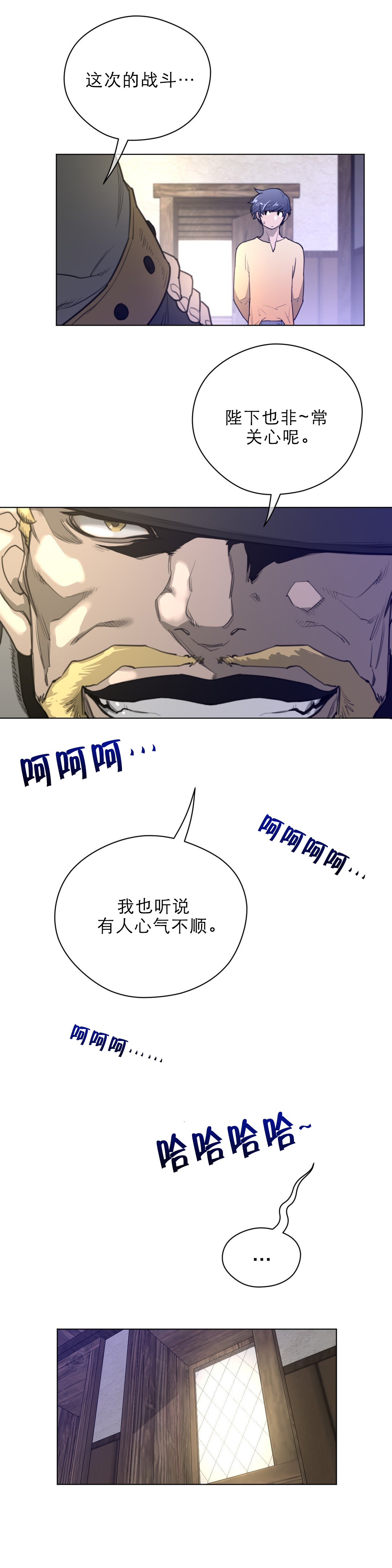 第54章：战斗准备5