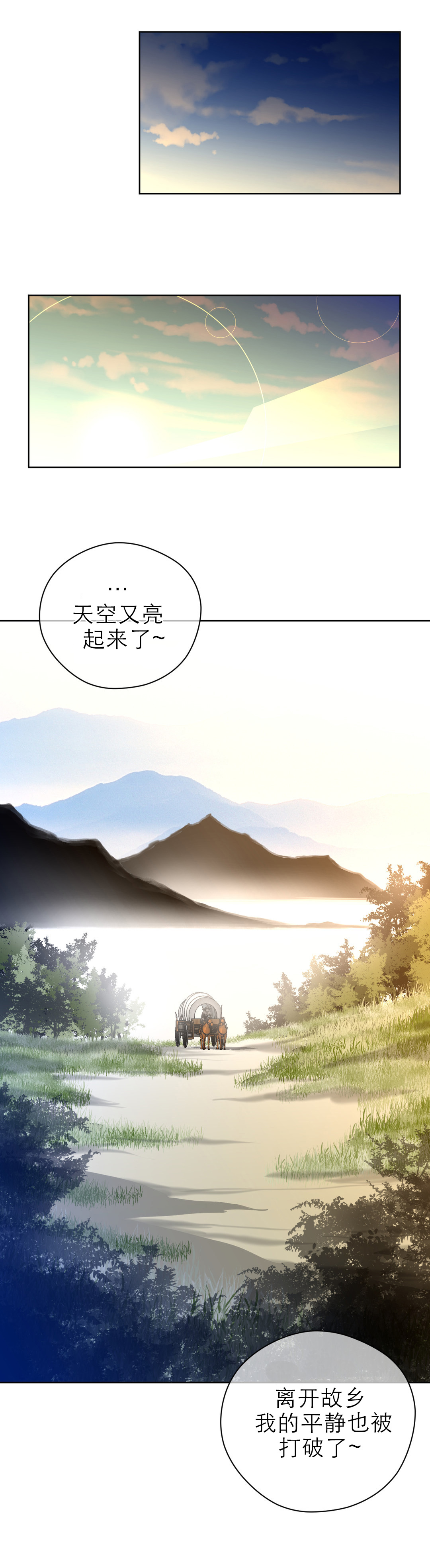 第11章：报道0