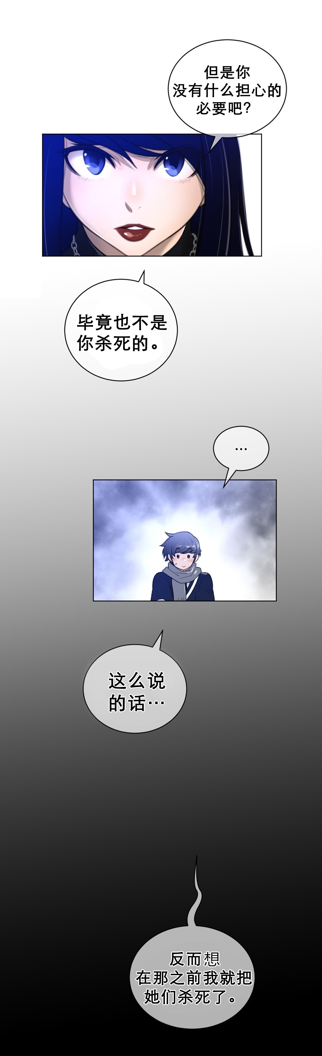 第73章：唯一方法3