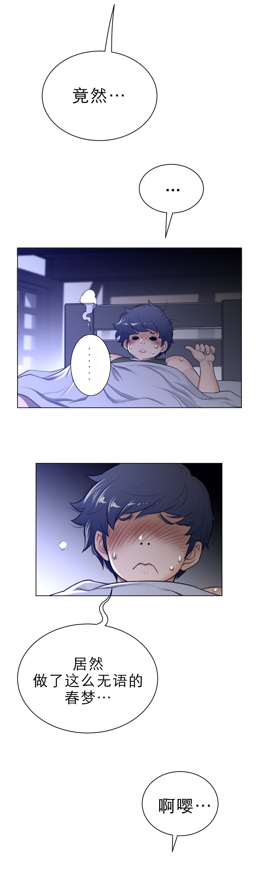第87章：血的证明15