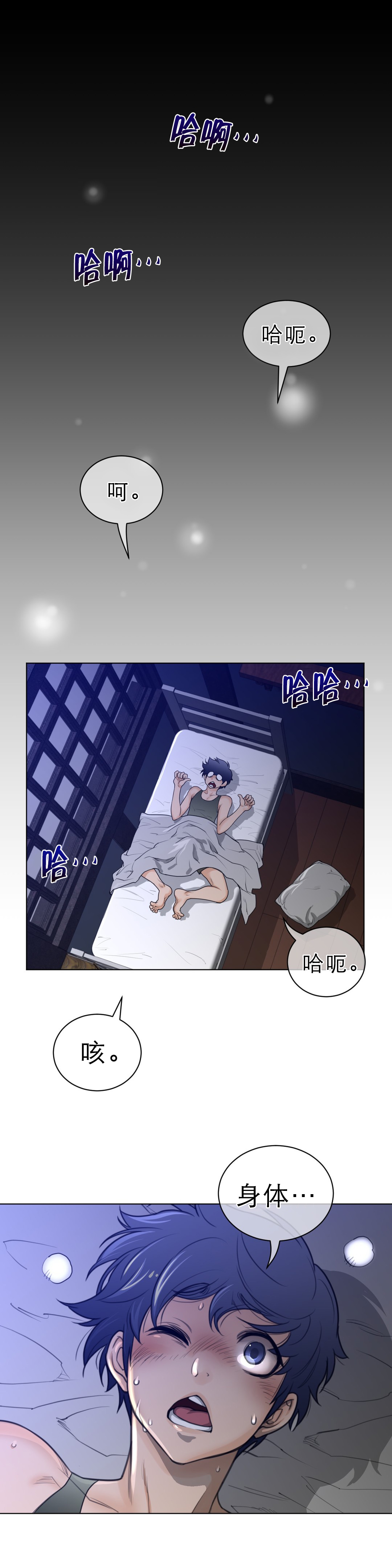 第87章：血的证明14