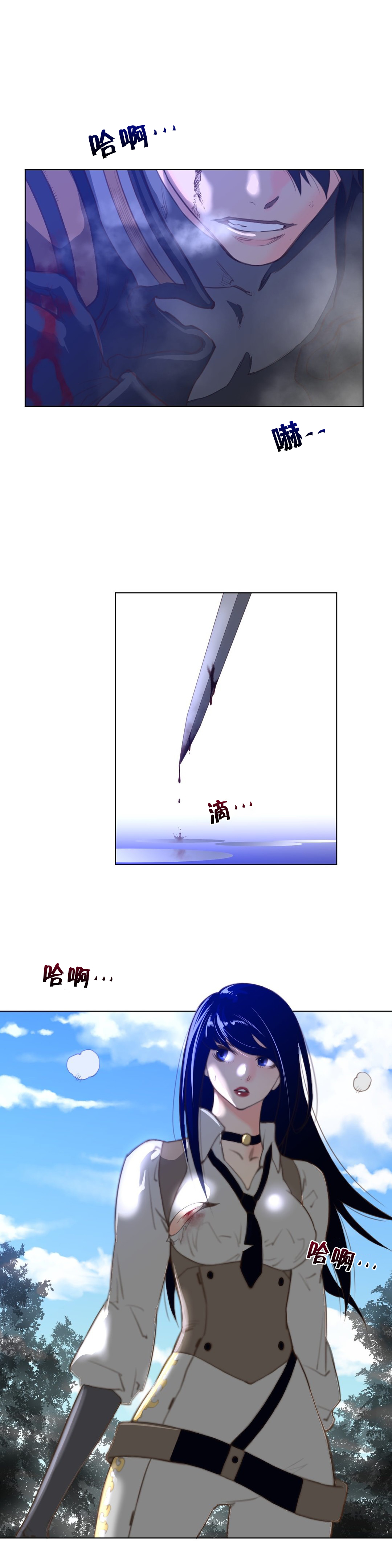 第44章：杀机1