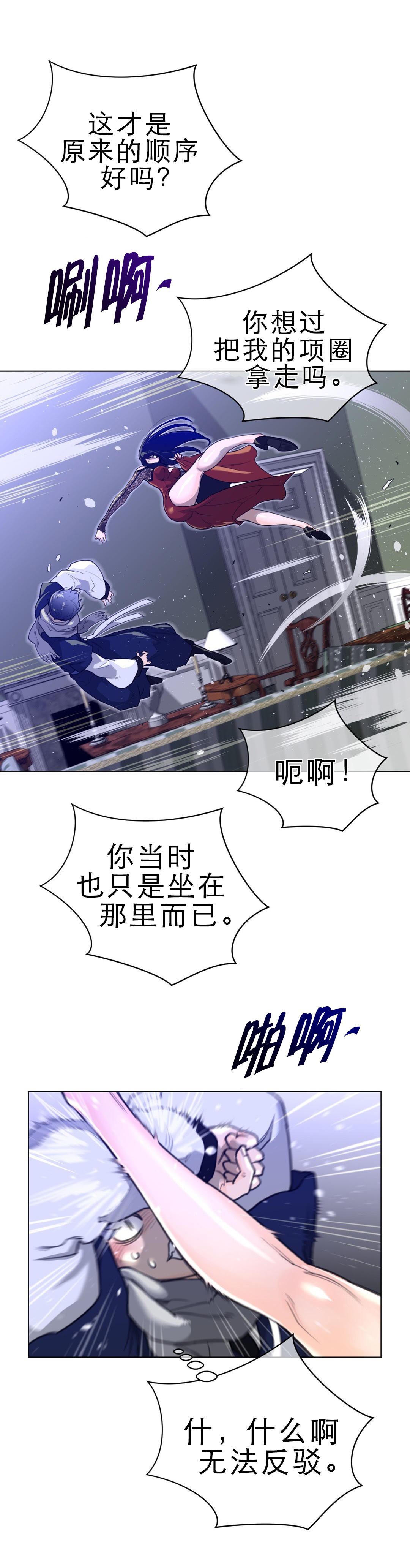 第68章：我们谈谈4