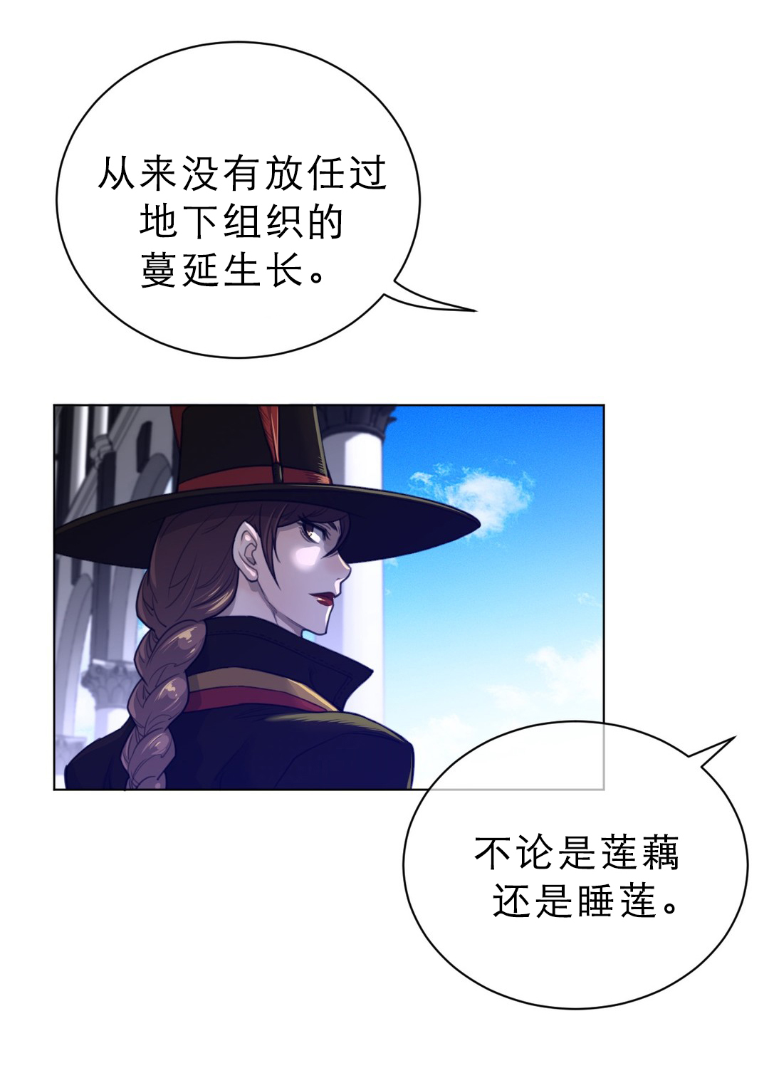 第92章：全面戒备0