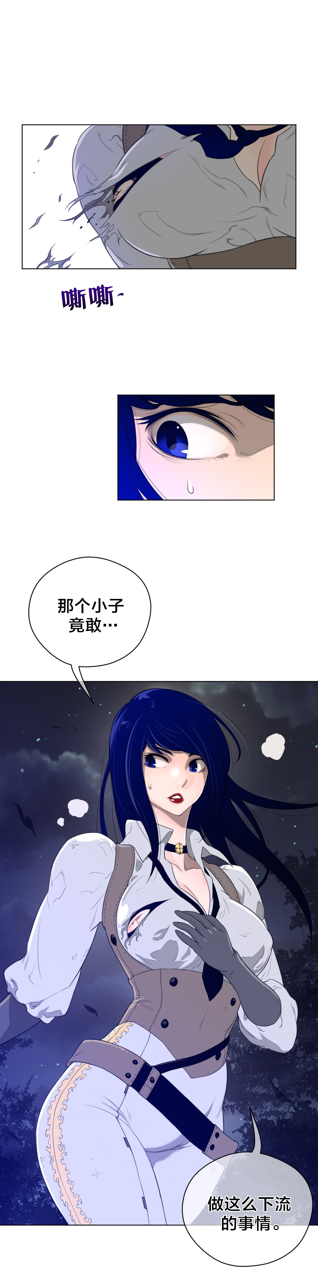 第43章：柳迦蓝vs润瑟1