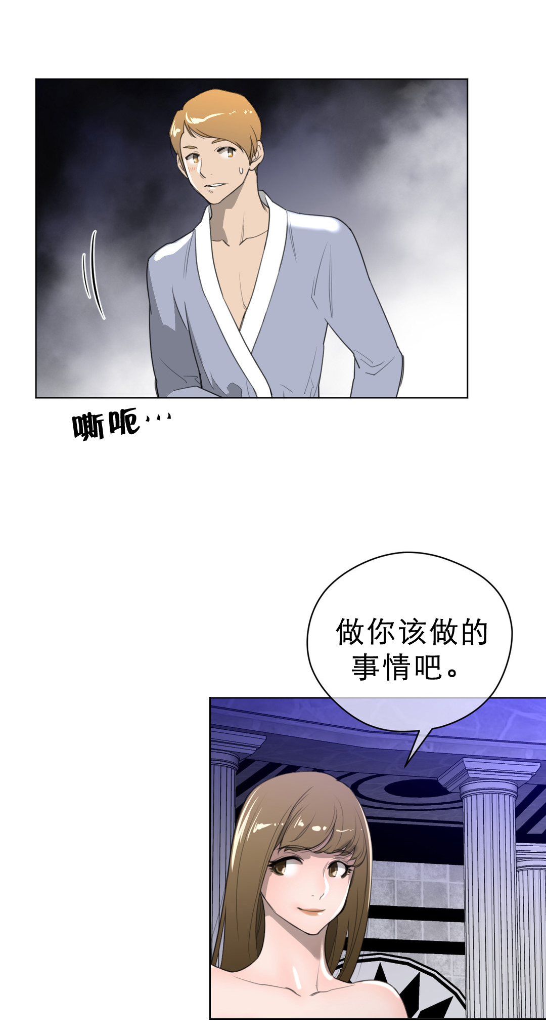 第30章：王位争夺5