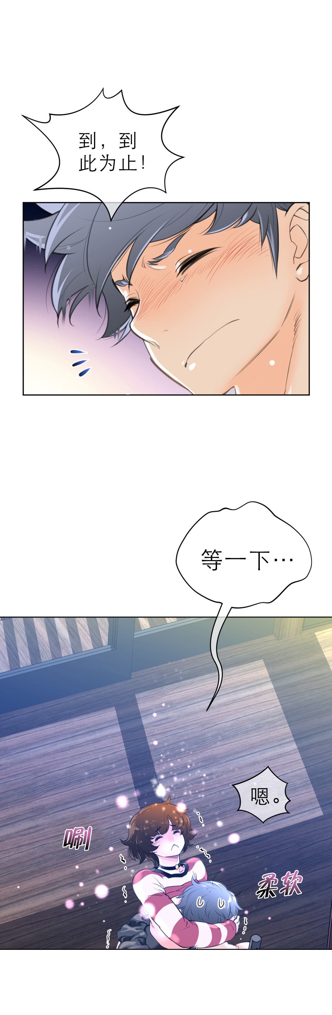 第6章：目标0