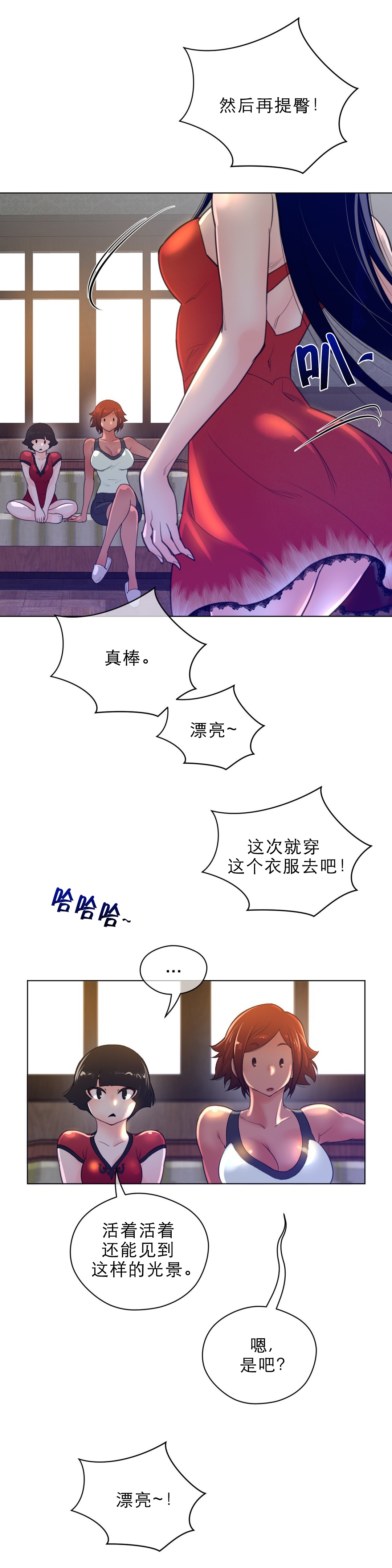 第54章：战斗准备9