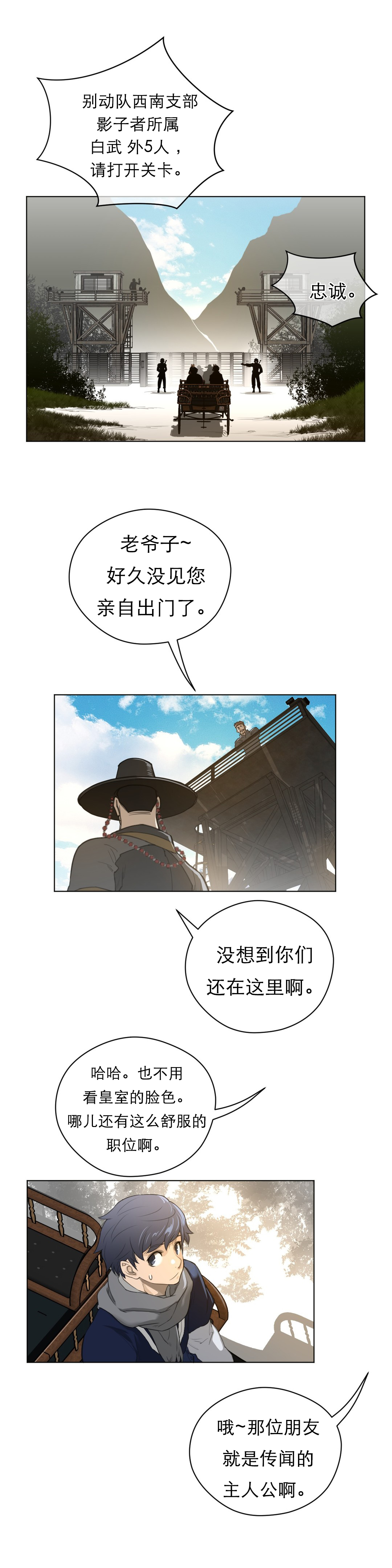 第64章：唔哇1