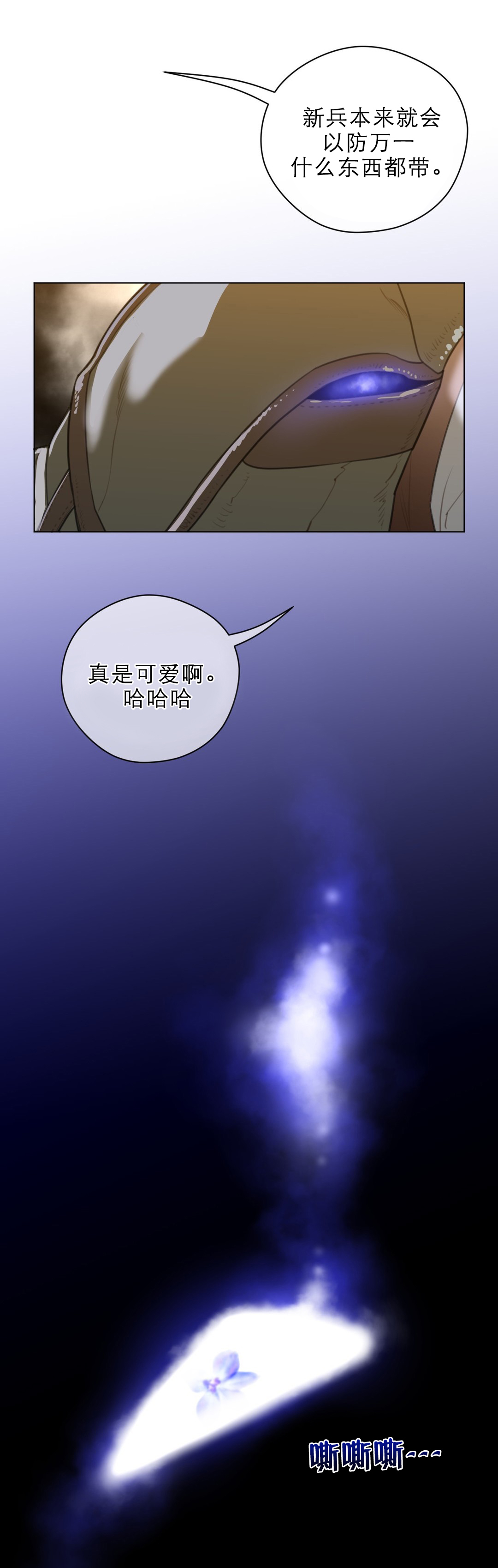 第49章：面相10