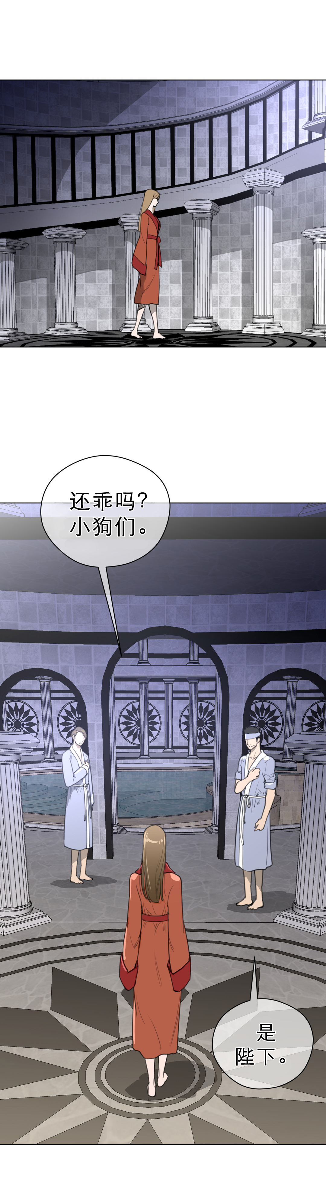第30章：王位争夺3