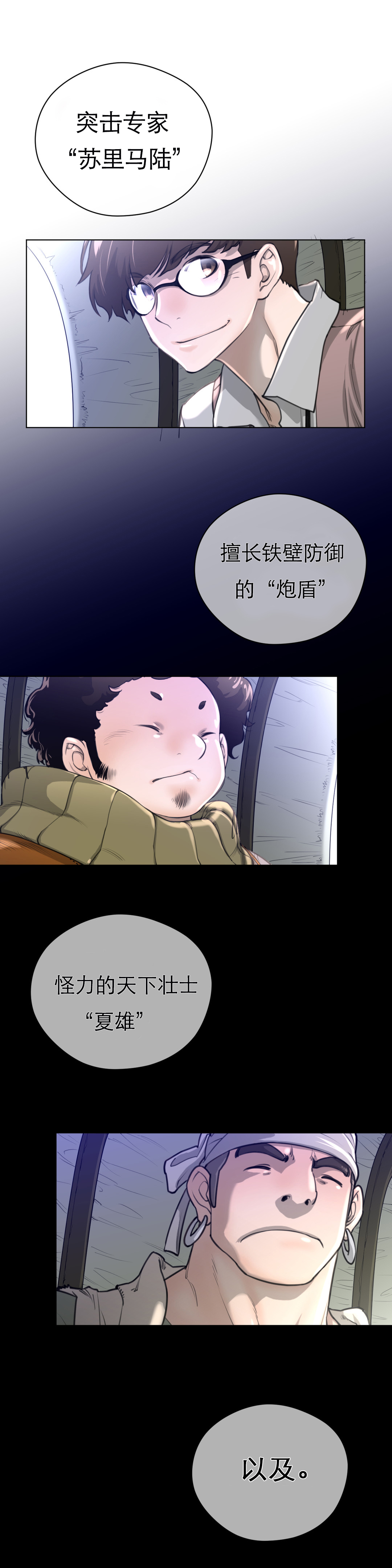 第20章：申告式1