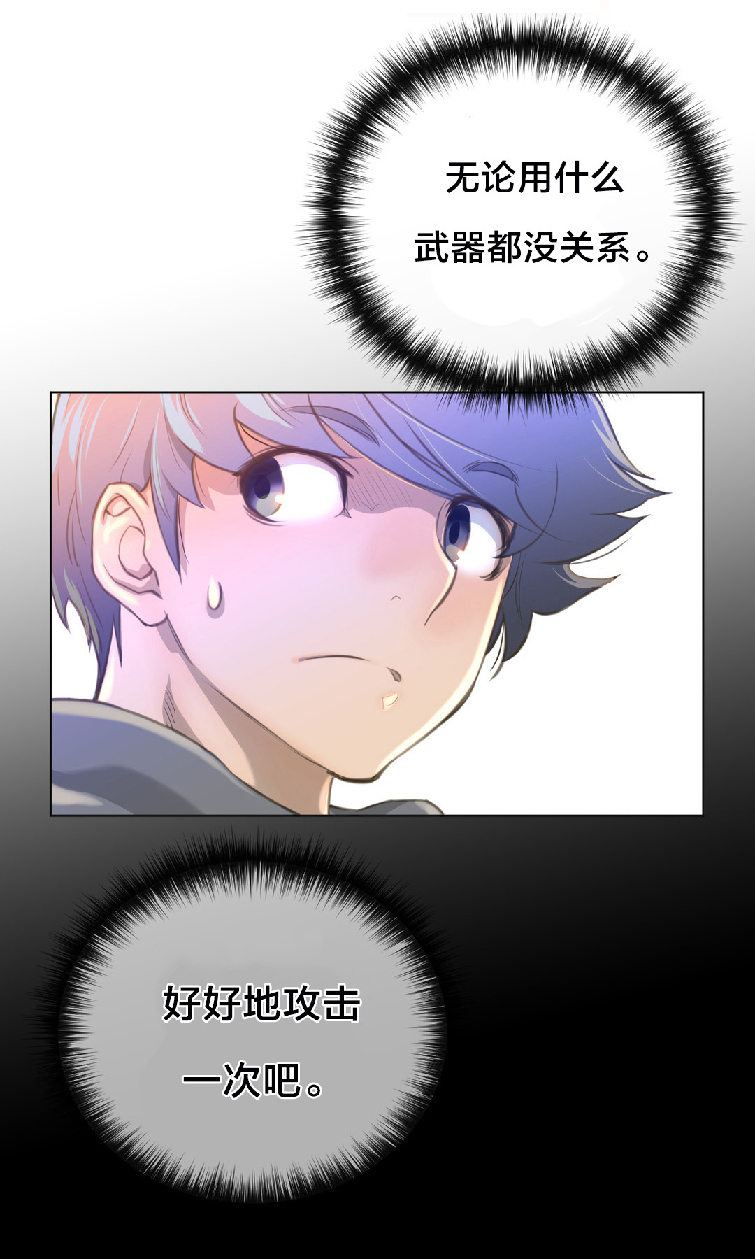 第16章：测试4