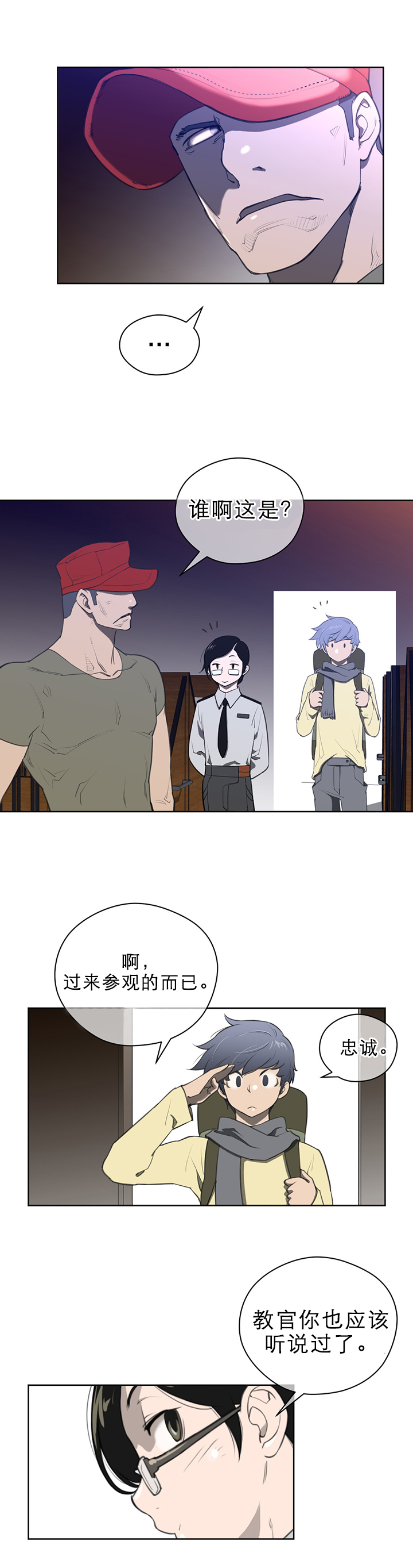 第12章：小狗2