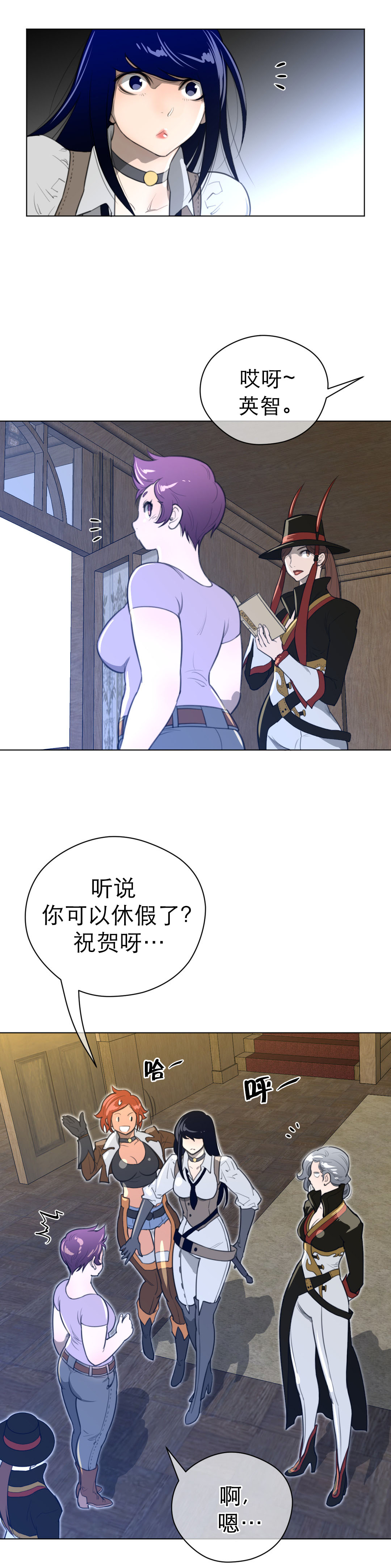 第27章：审问9