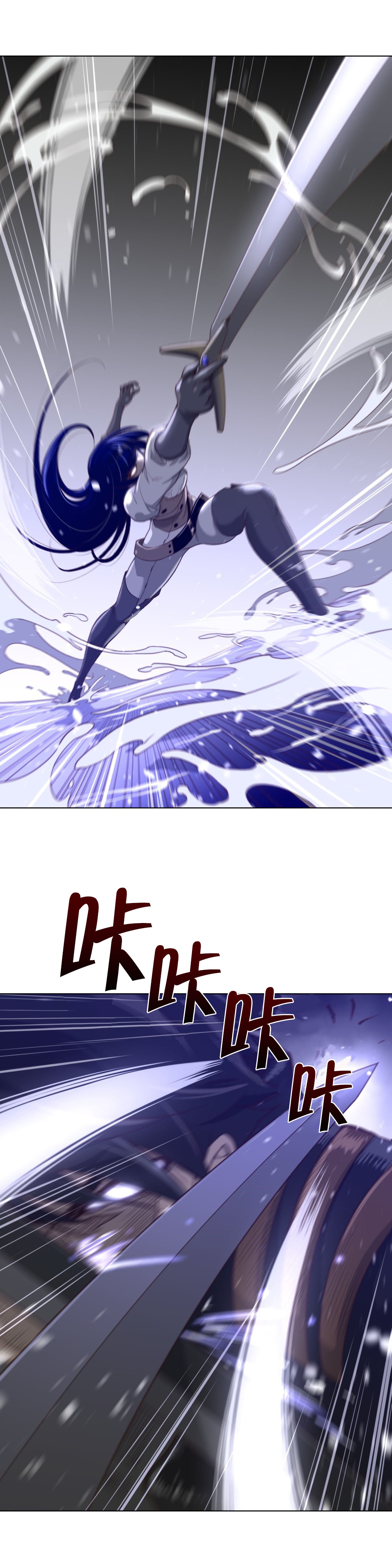 第43章：柳迦蓝vs润瑟8