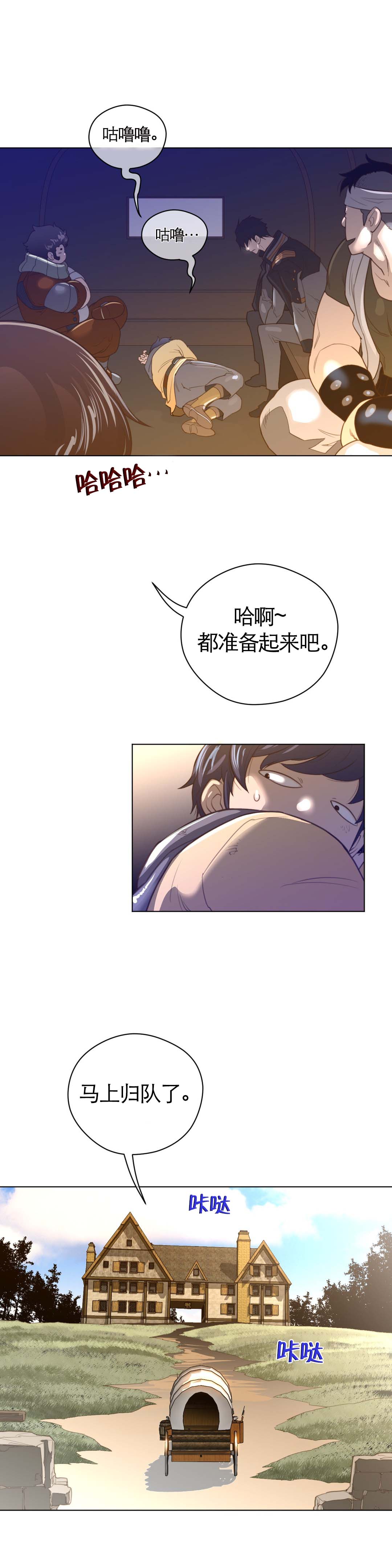第50章：真是了不起10