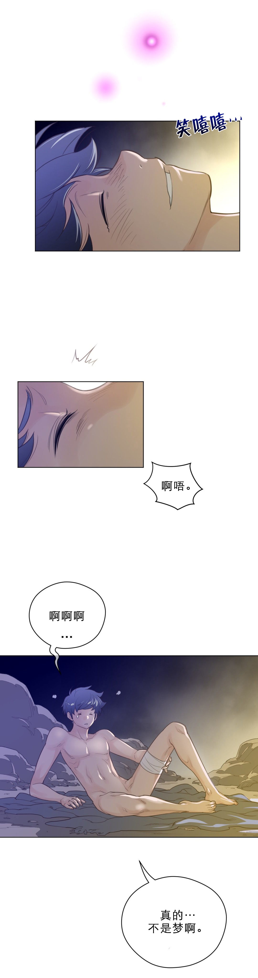 第46章：去哪儿2