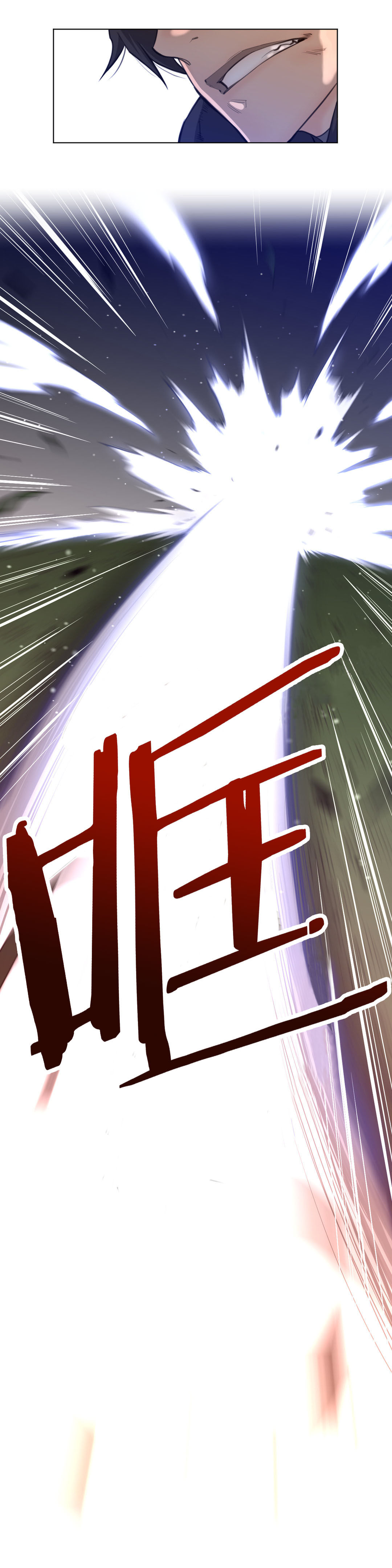 第18章：危险8