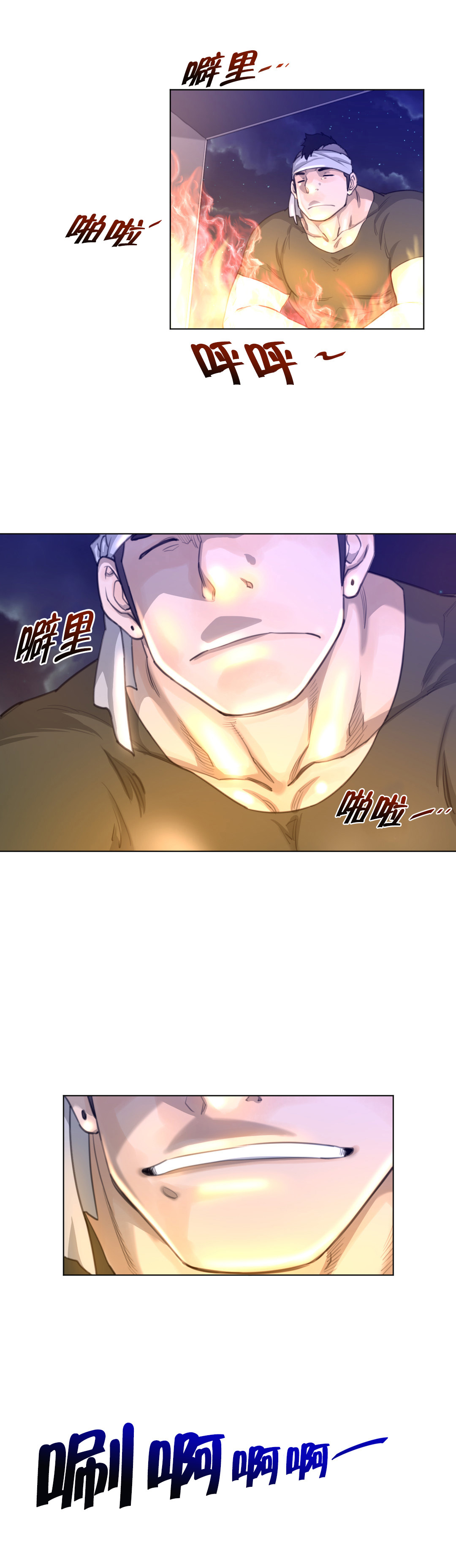 第24章：顺利抵达14
