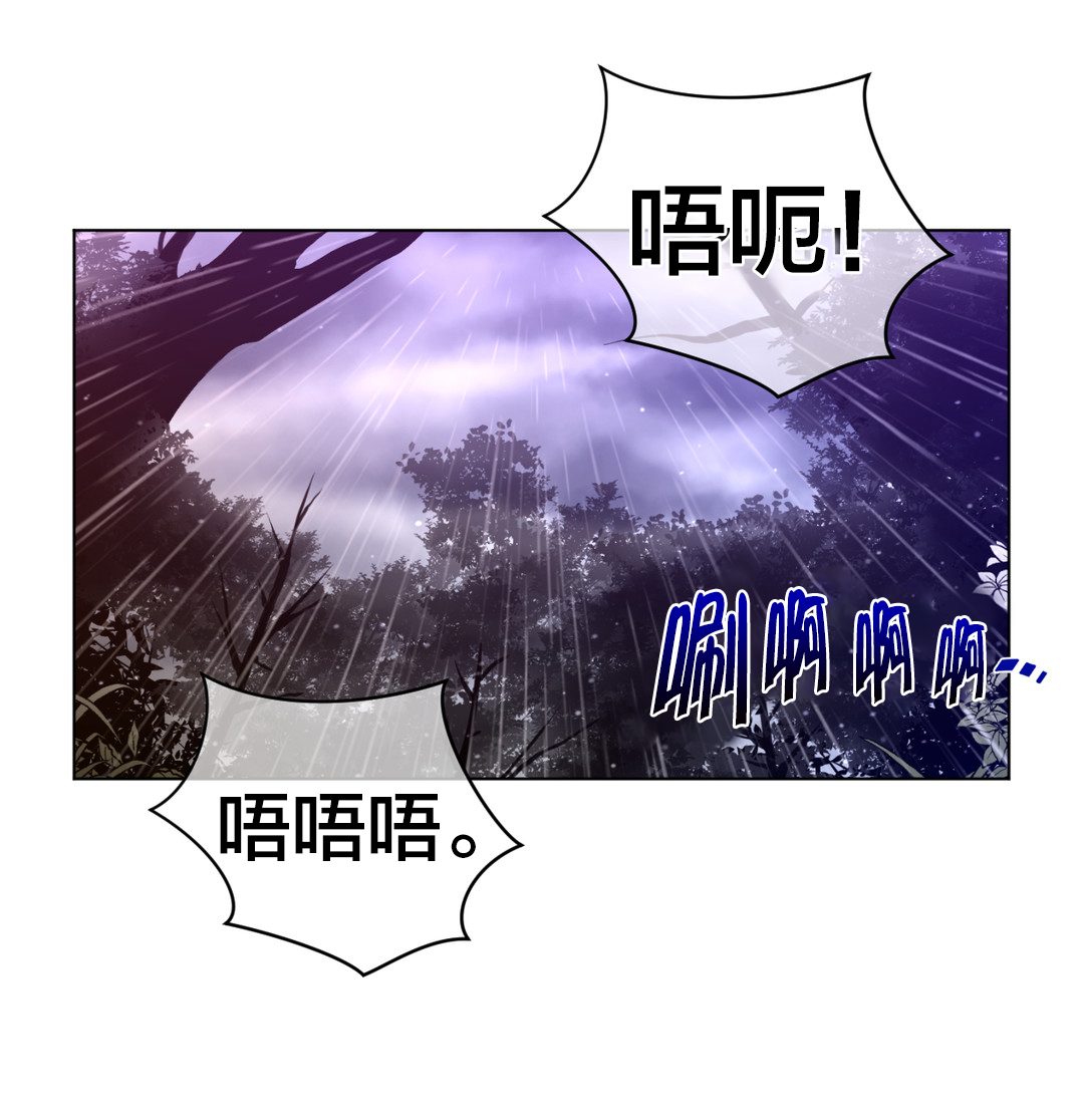 第22章：战利品14