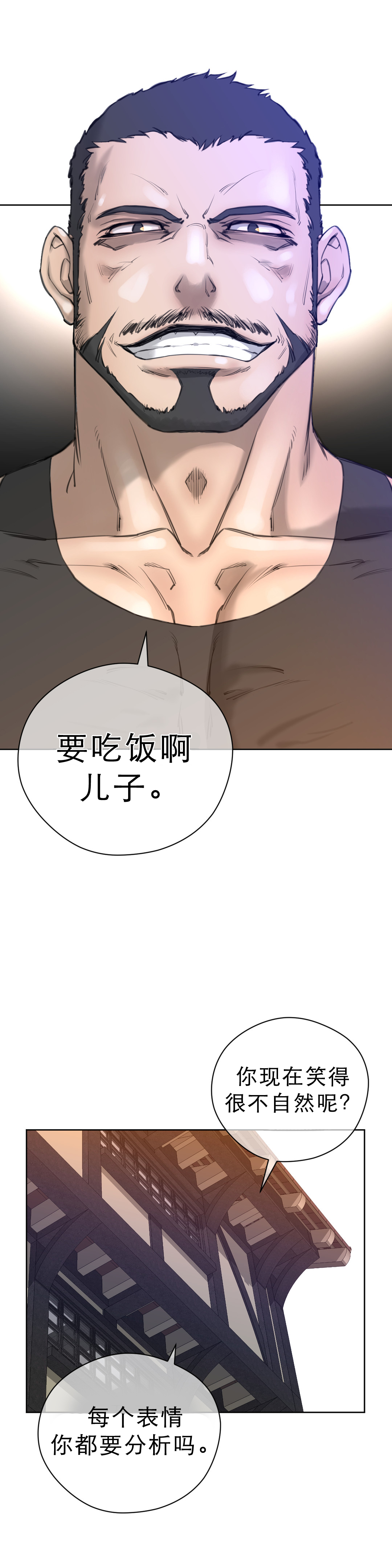 第9章：项圈的影响4