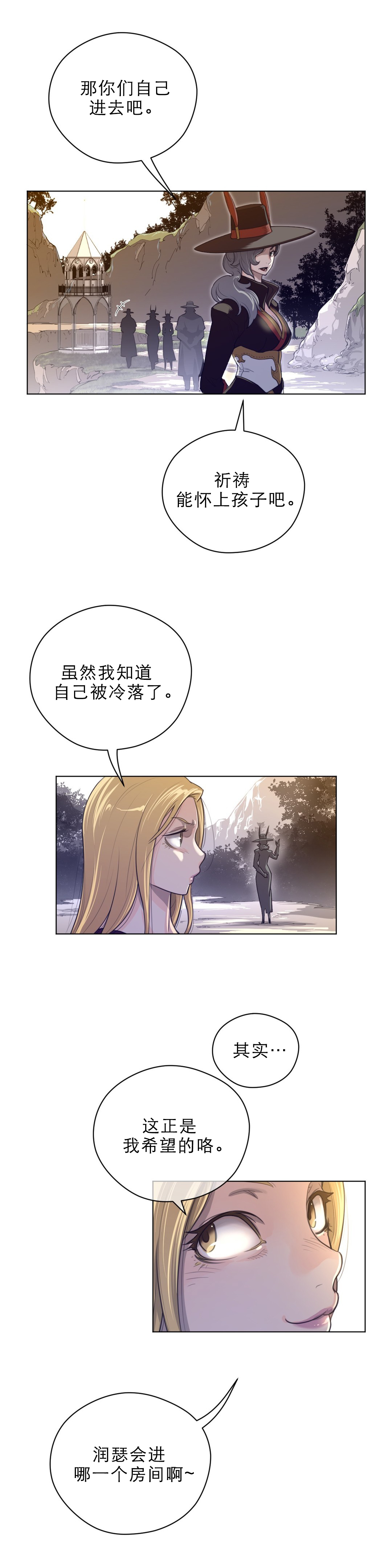 第66章：手3