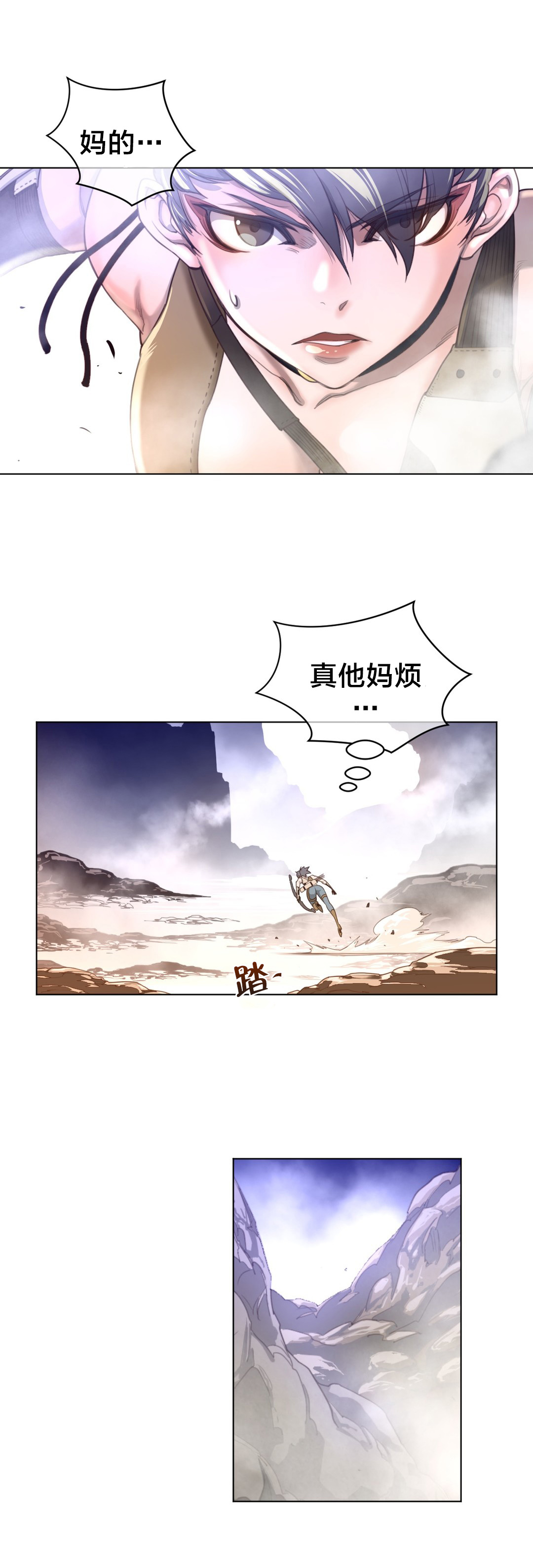 第36章：太快了2