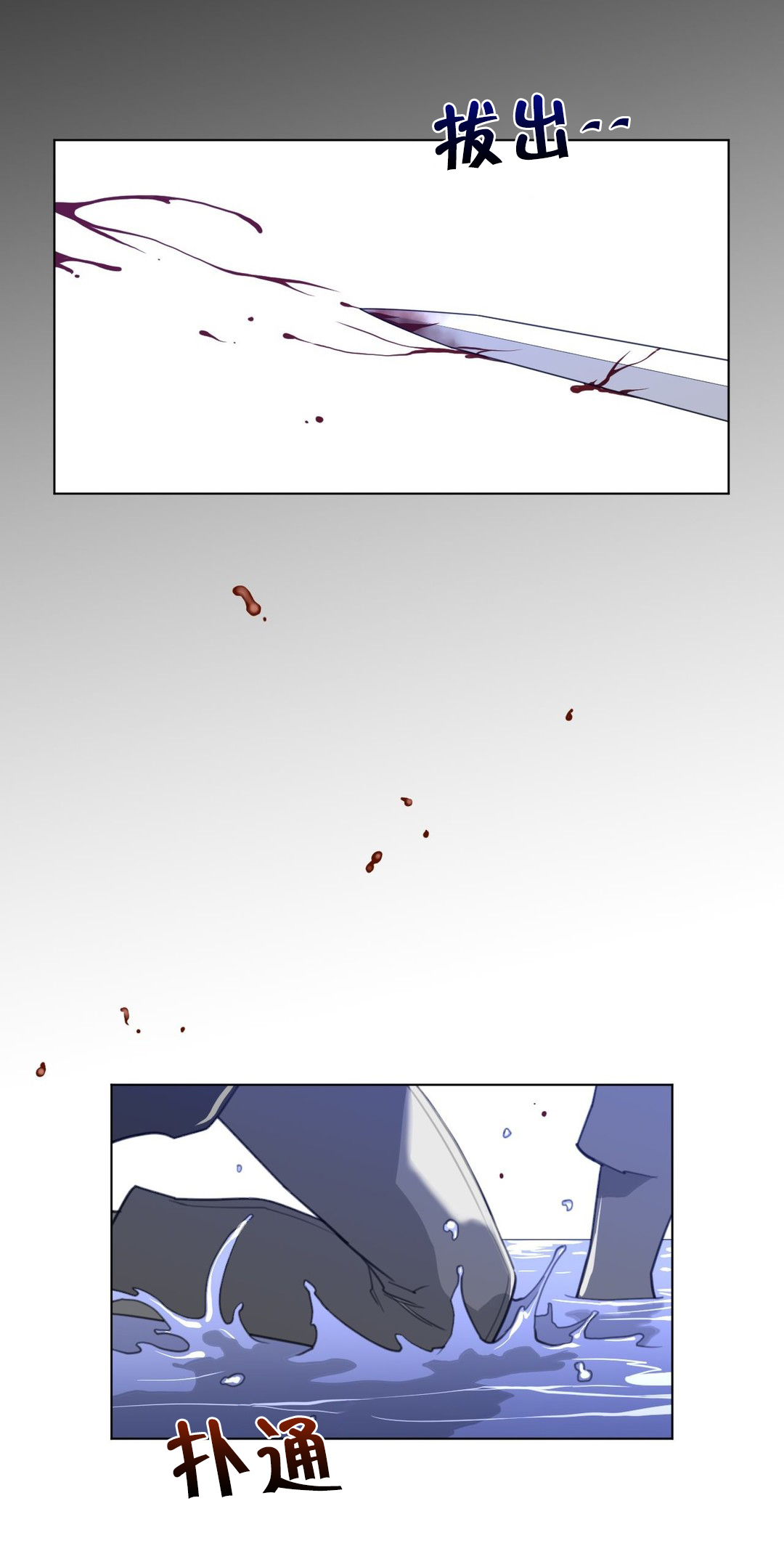 第44章：杀机0