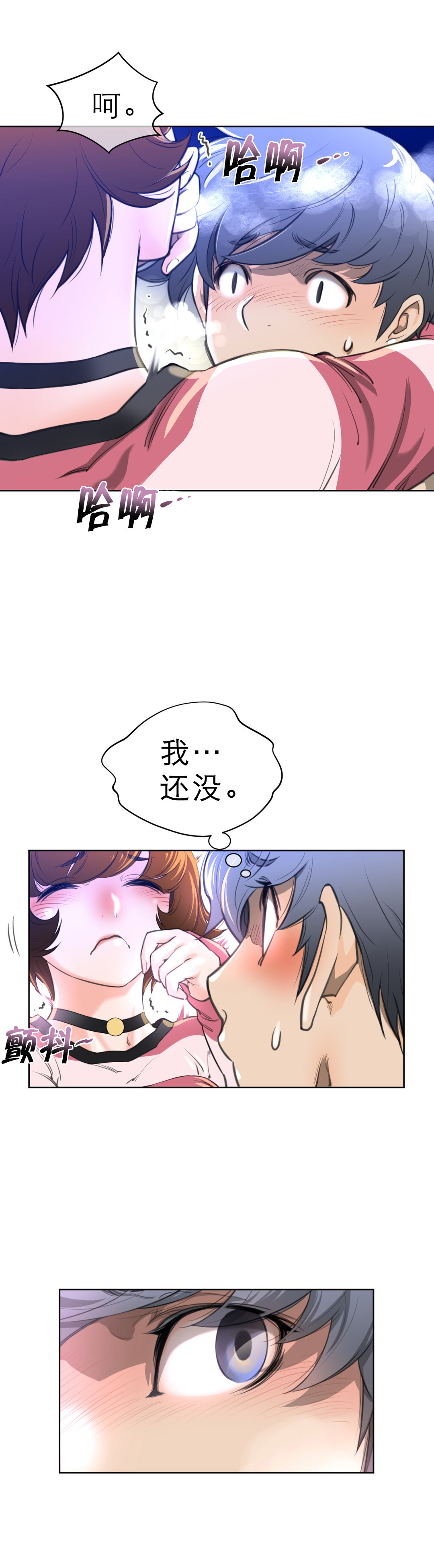 第6章：目标1