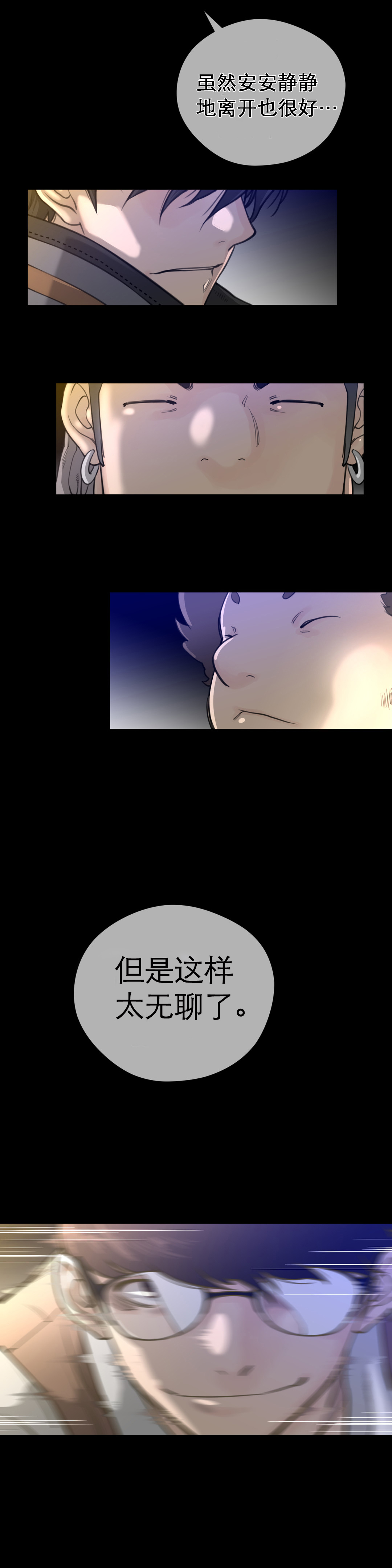 第20章：申告式5