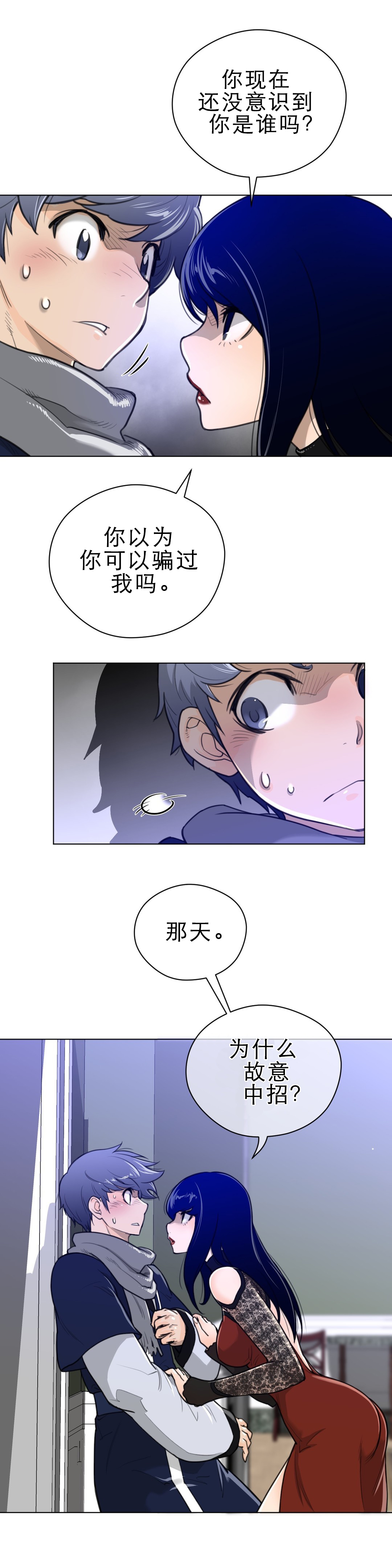 第68章：我们谈谈7