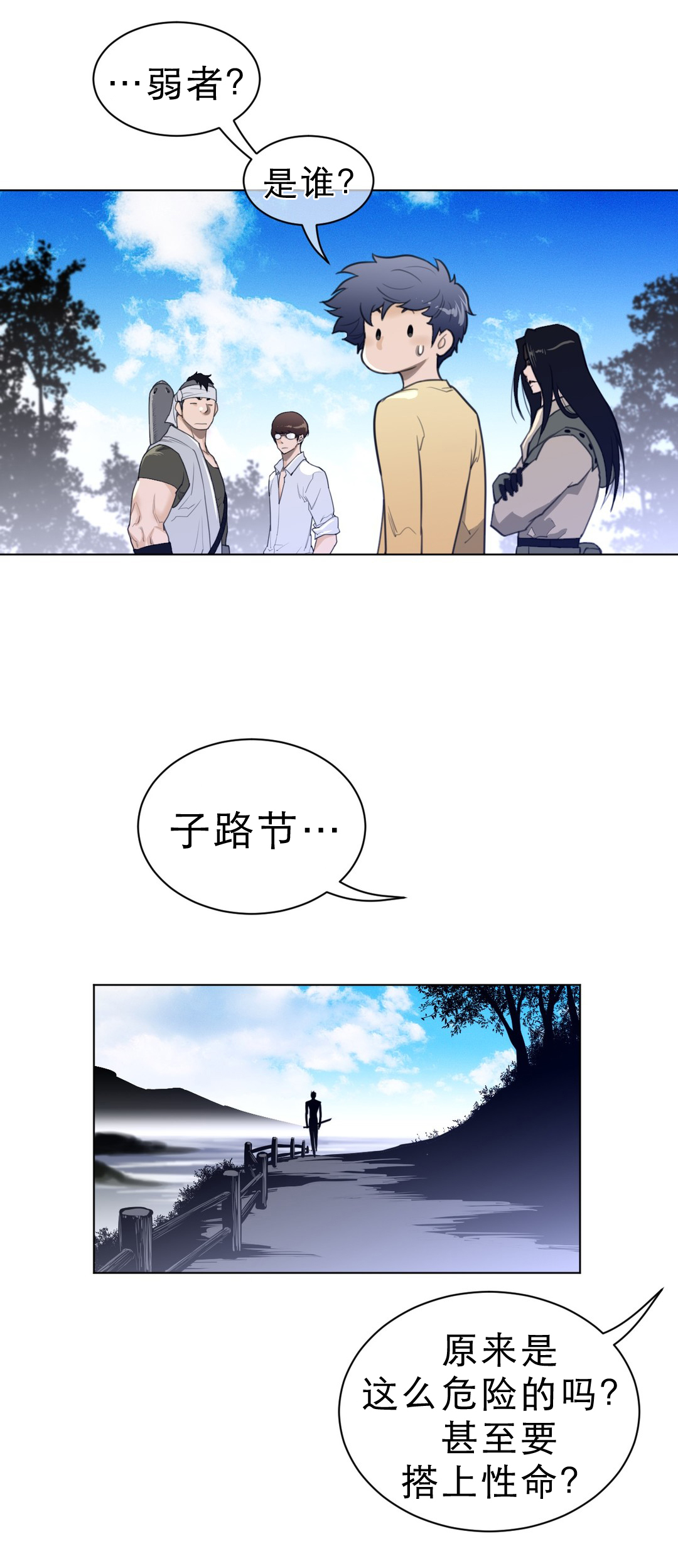 第86章：休假0