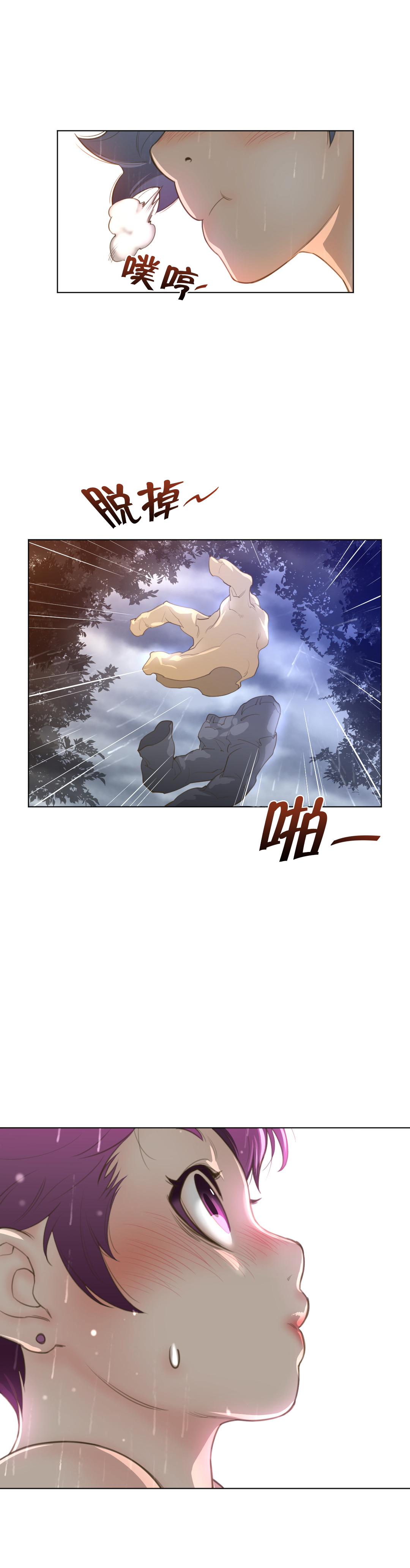 第22章：战利品8