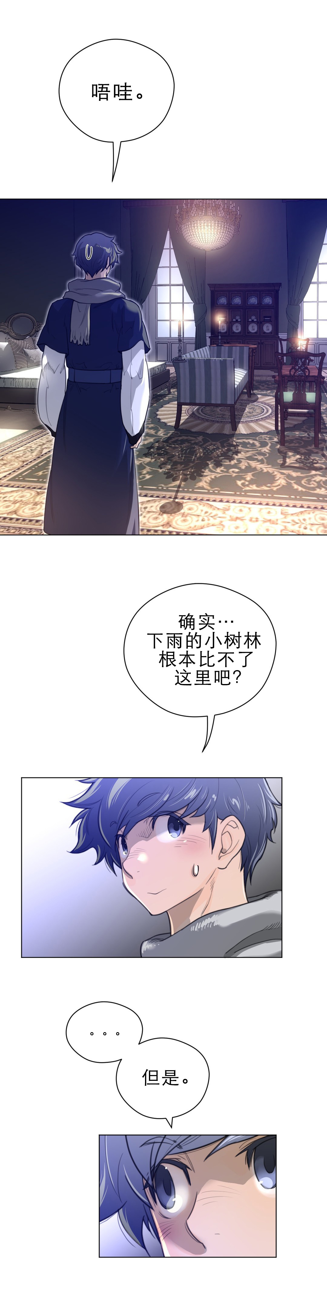 第68章：我们谈谈1
