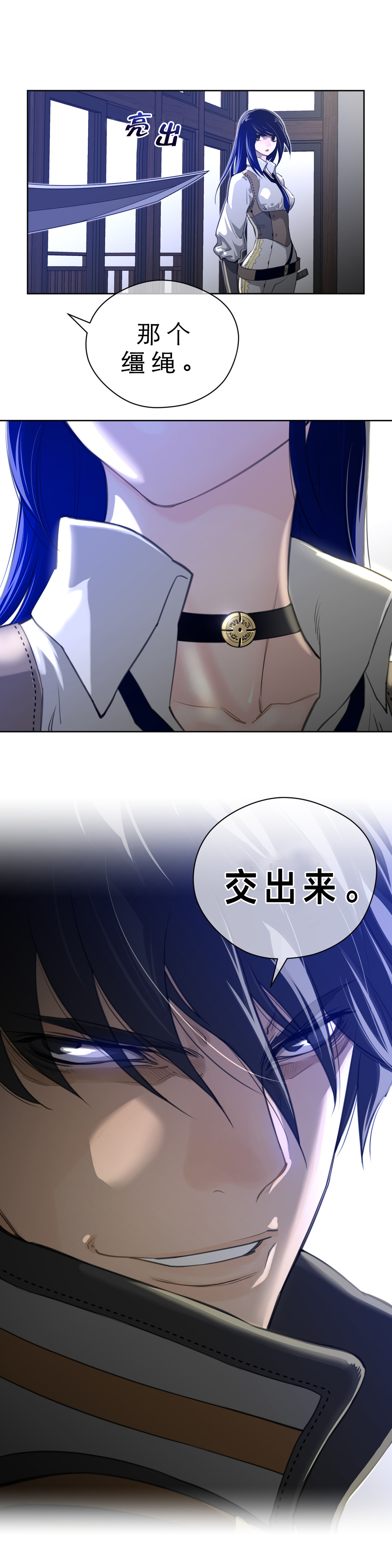 第6章：目标11