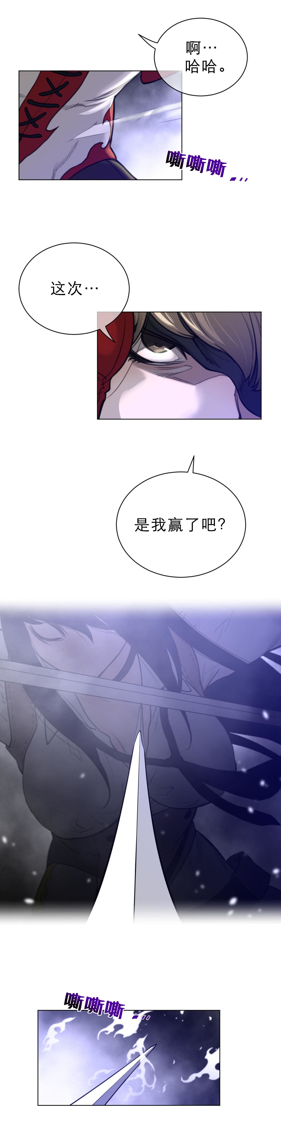第91章：莲藕与睡莲1