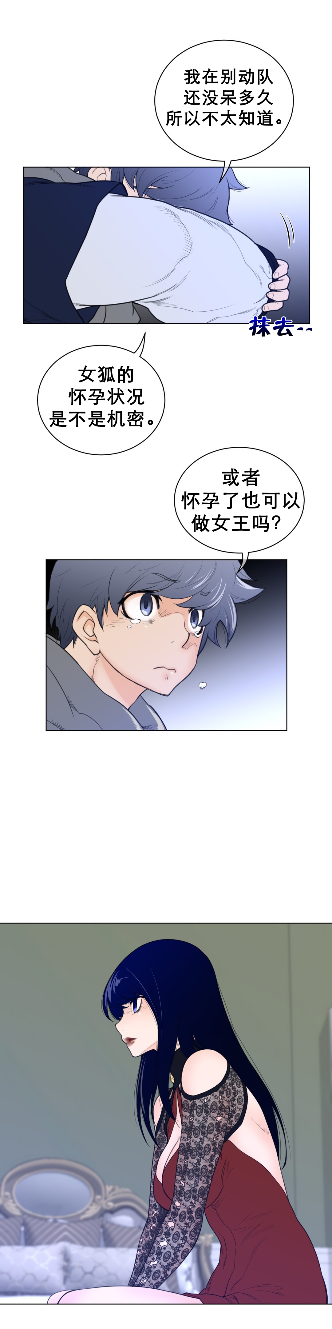 第73章：唯一方法1