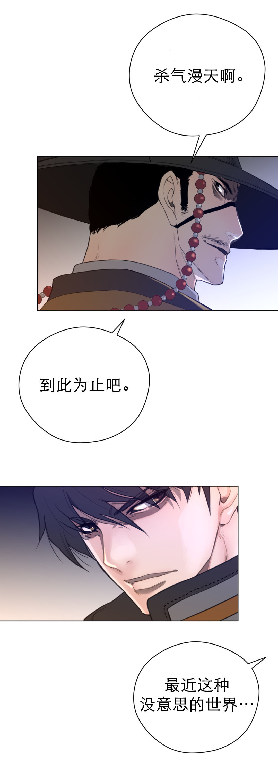 第19章：孤立7