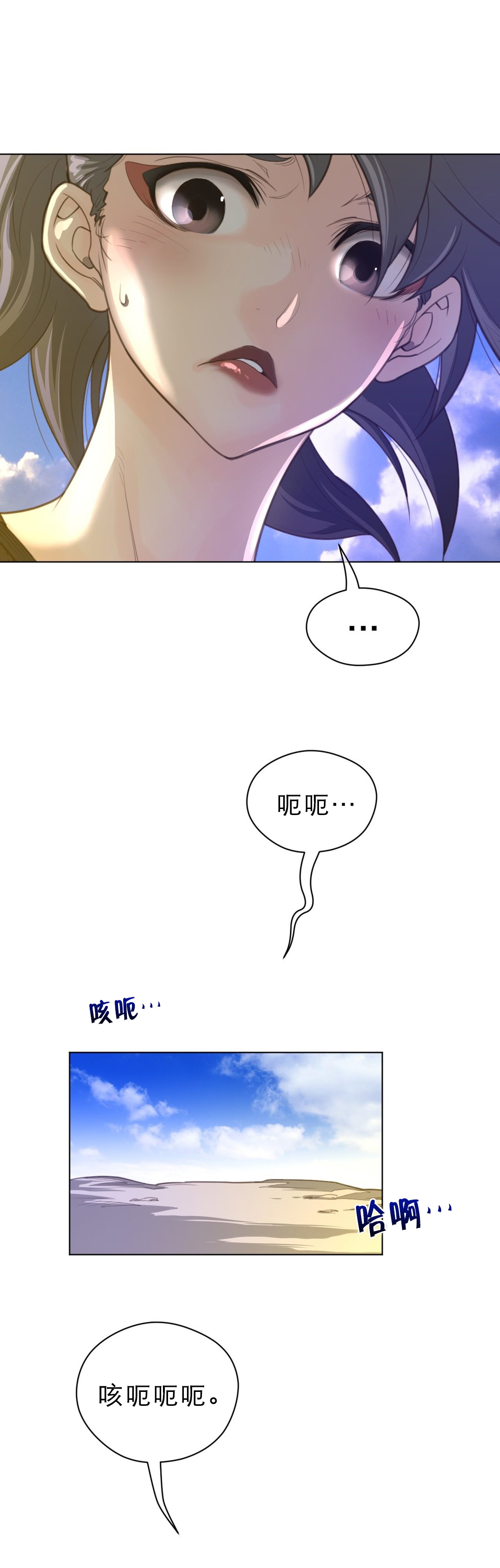 第47章：你好10