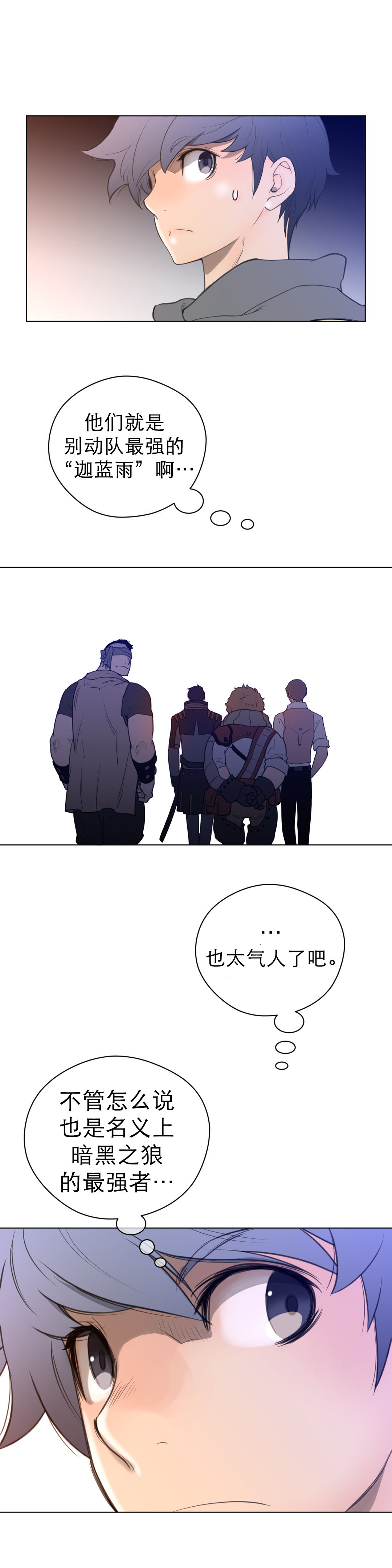 第19章：孤立12