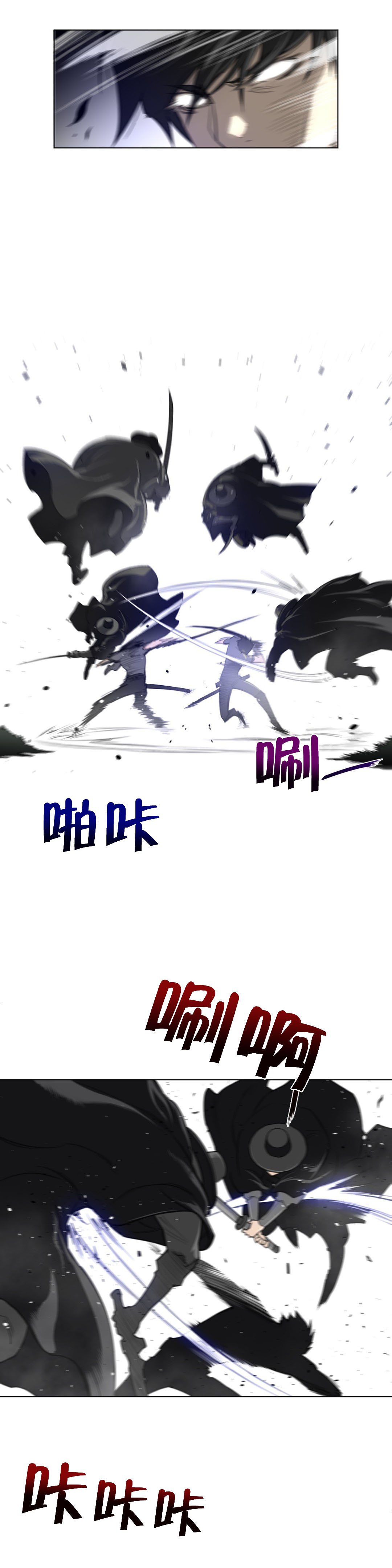 第75章：王的使者4