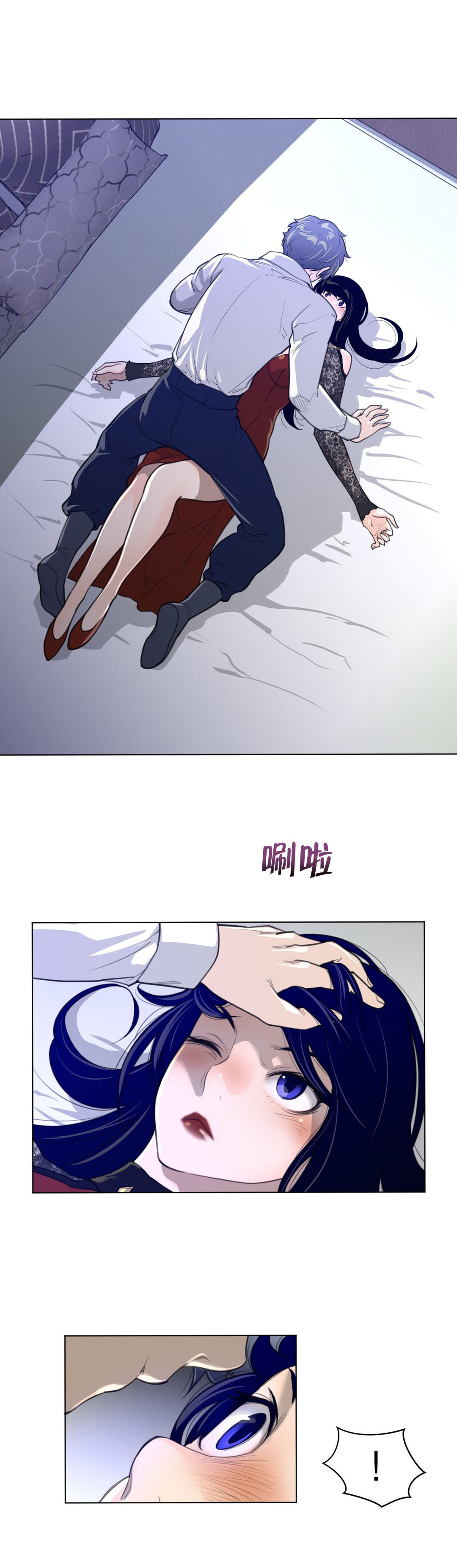 第76章：加时4