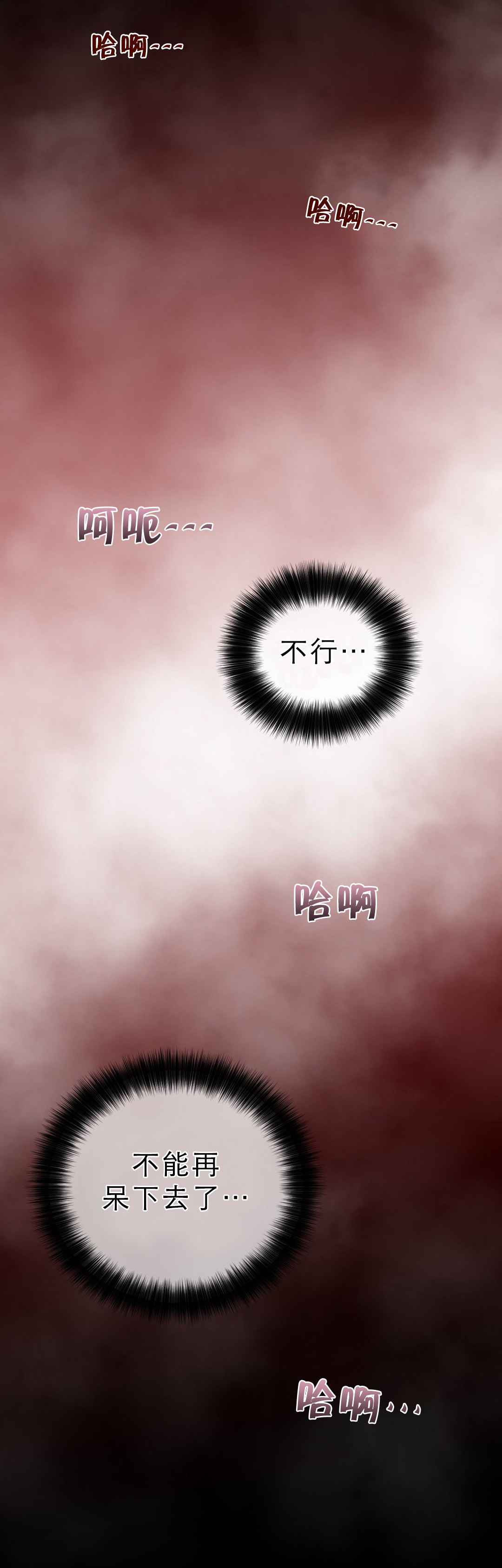 第37章：妖怪0